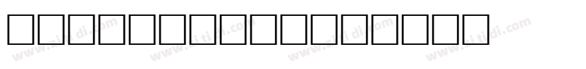 JEAN Regular字体转换